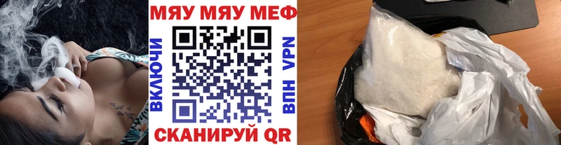 A-PVP Бердск