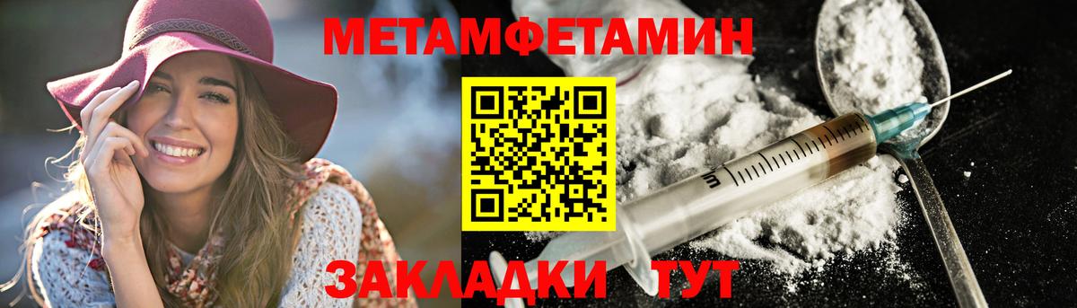Бердск  Amphetamine 98%  Вход с VPN 