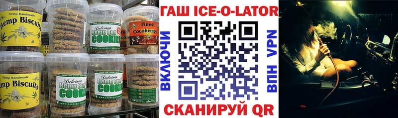 закладка  кракен ССЫЛКА  Cannafood конопля  Бердск 