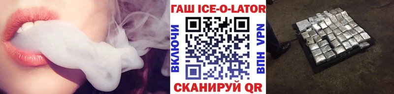 Гашиш гарик сайты даркнета клад Бердск