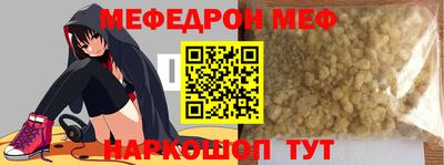 MDMA Premium VHQ Саяногорск
