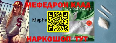 экстази Саянск