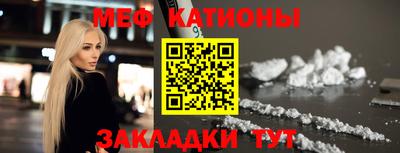 экстази Саянск