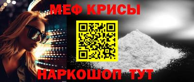 MDMA Premium VHQ Саяногорск