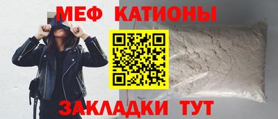 экстази Саянск