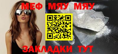 хмурый Сафоново