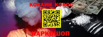 экстази Саянск