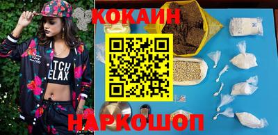 экстази Саянск