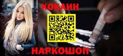 MDMA Premium VHQ Саяногорск