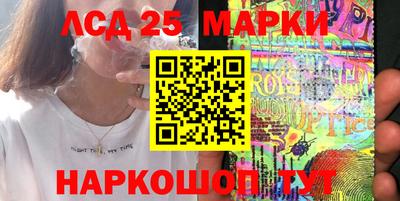 экстази Саянск