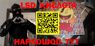 экстази Саянск