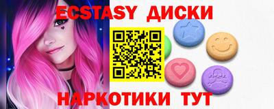 MDMA Premium VHQ Саяногорск