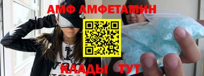 экстази Саянск