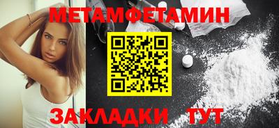 MDMA Premium VHQ Саяногорск