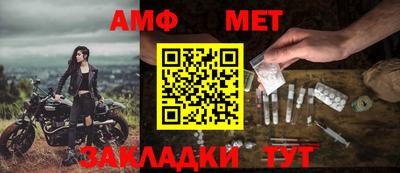экстази Саянск