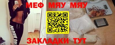 MDMA Premium VHQ Саяногорск