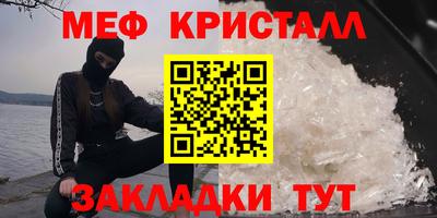 хмурый Сафоново