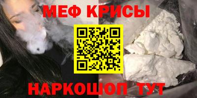 MDMA Premium VHQ Саяногорск