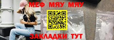 экстази Саянск