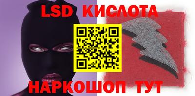 экстази Саянск