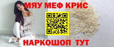 экстази Саянск