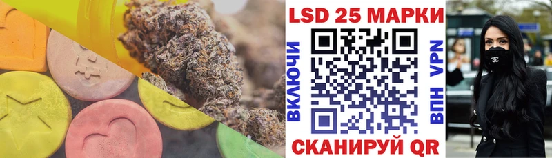 ЛСД экстази кислота  Бердск 