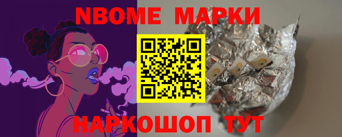 ЛСД экстази ecstasy  LSD-25 экстази кислота  Бердск  Вход с VPN 