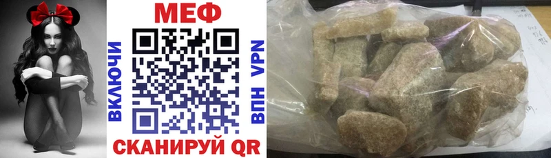 Мефедрон mephedrone  Бердск 