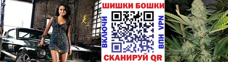 сколько стоит Бердск МАРИХУАНА THC 21%
