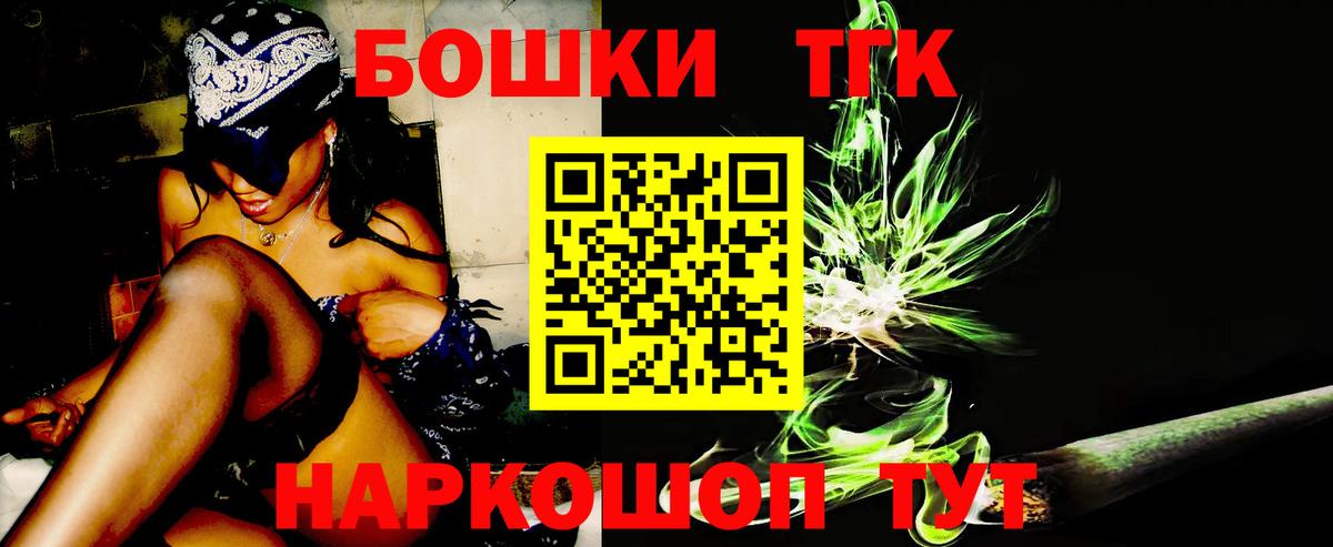 МАРИХУАНА Amnesia  Конопля конопля  Конопля MAZAR  Бердск  Конопля план  Вход с VPN 